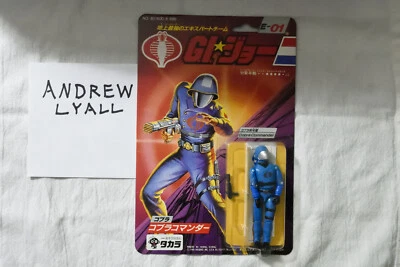G.I. Joe ARAH: Cobra Commander MOC Japanese (Hasbro 1983, Takara 1986, Sealed) - Image 1 of 4