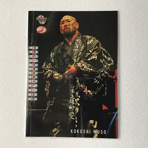 BBM Wrestling Card 2002 Keiji Muto Kokushi-Muso Kokushi Musou AJPW Nr. 047 - Bild 1 von 6