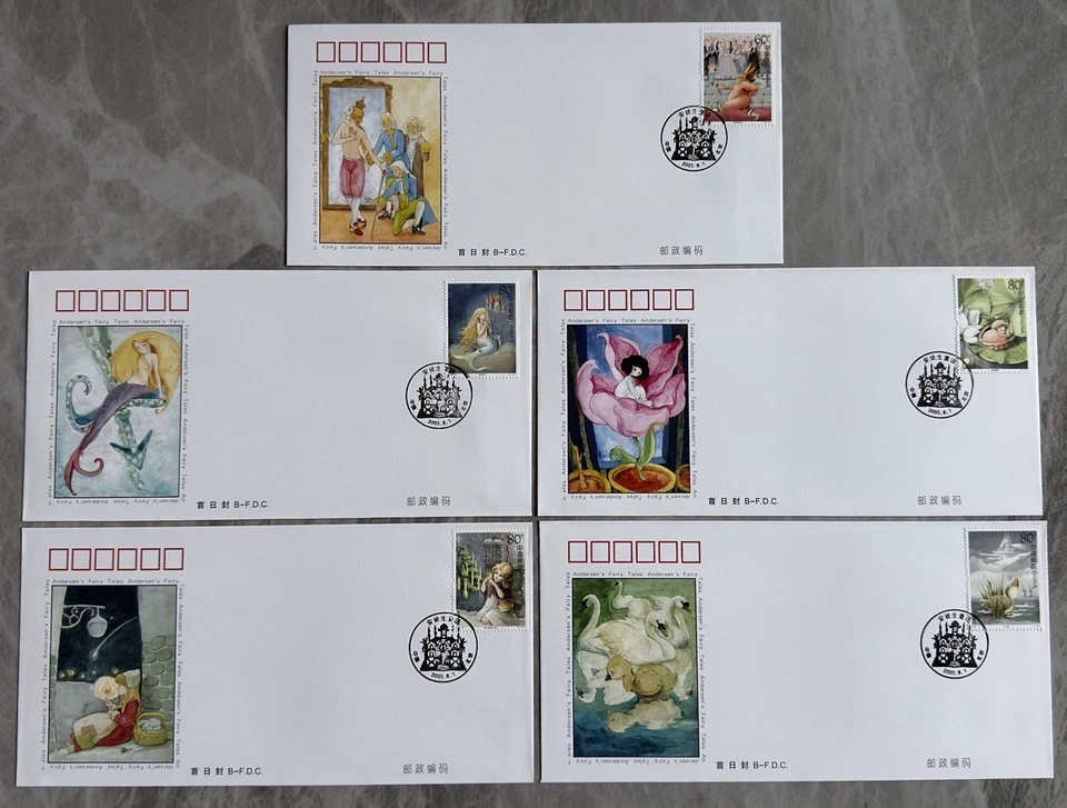 China 2005-12 Ansersen's Fairy Tales 中国安徒生童话邮票首日封(B封) 5v Stamps B-FDC (5 covers) - Image 1 of 2