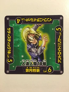 Dragon Ball Z Scratch Battle Gum 6 - Imagen 1 de 1