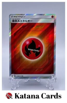 EX/NM Pokemon Cards Fire Energy Super Rare (SR) 203/173 SM12a Japanese - Image 1 of 4