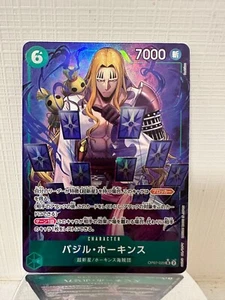 Basil Hawkins OP07-029 SR - 500 Years in the Future Japanese Alt Art Parallel - Picture 1 of 4