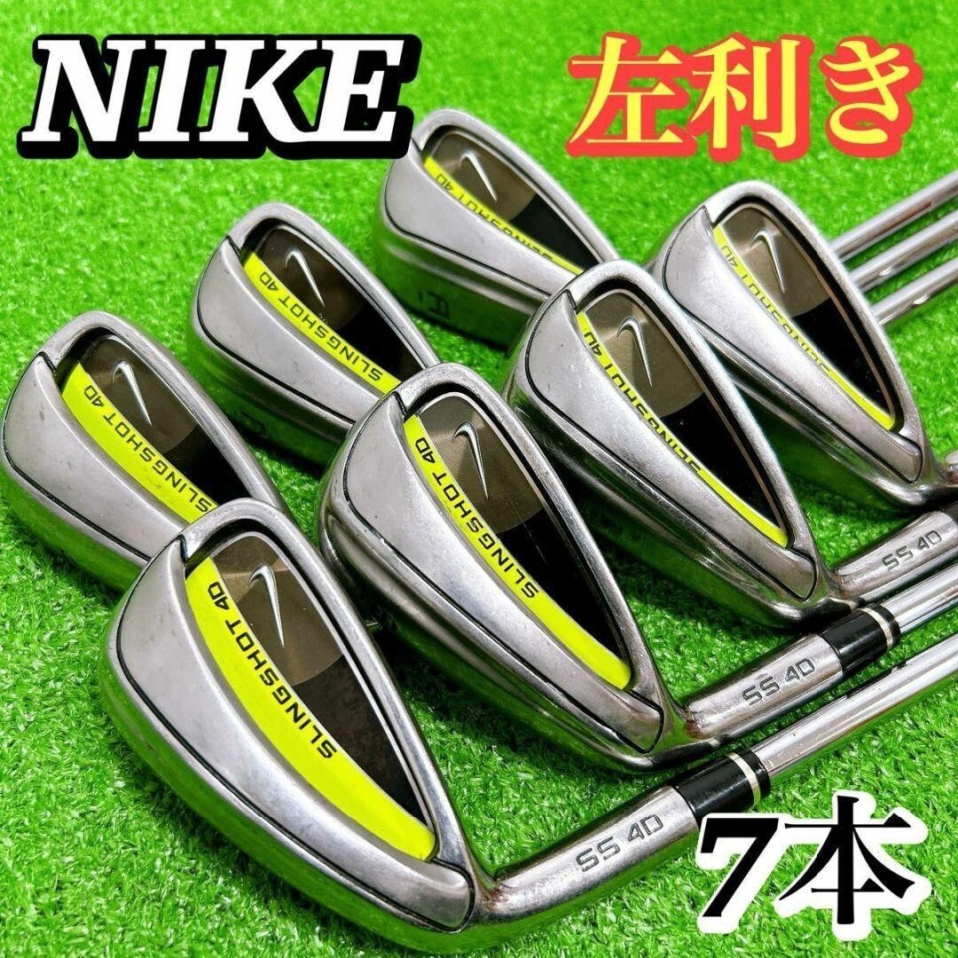 Nike Left-Handed Golf Iron Sets for sale - eBay Nike Left-Handed Golf Iron Sets for sale - eBay