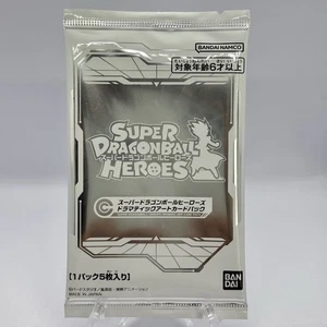 Super Dragon Ball Heroes SDBH 13th Anniversary Dramatic Art Pack (Random 5) Card - Bild 1 von 2