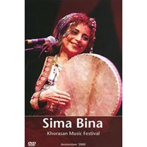 Sima Bina in Concert #2 - Amesterdom 2000 - Picture 1 of 1