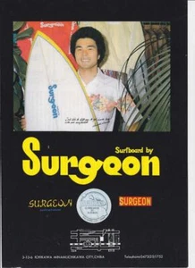 1980 Surfboards by Surgeon Surfing Print-Ad/ Chiba Japan - Picture 1 of 1