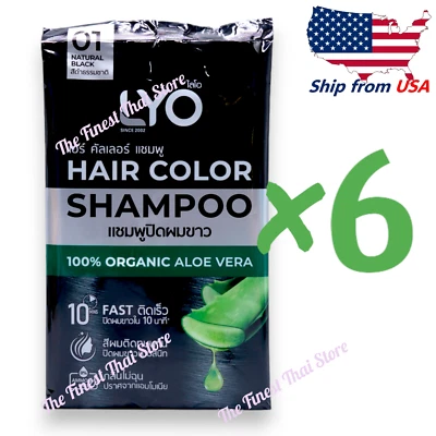 Шампунь для окрашивания волос LYO Hair Color Shampoo Gray Hair Covering шампунь алоэ вера: 01 натуральный черный - Изображение 1 из 2