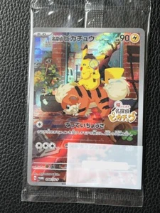 Sealed Detective Pikachu 098/SV-P PROMO Holo Pokemon Card Game Japanese - Picture 1 of 8