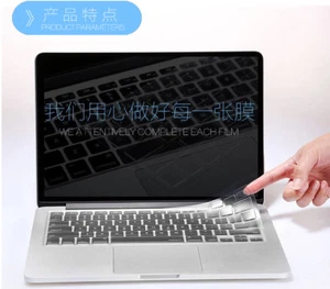TPU Keyboard Protector Guard Cover for HP ELITEBOOK 1040 G4, 1050 G1 - Picture 1 of 6
