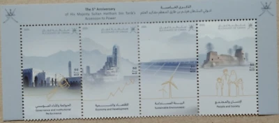 Oman 5 Yrs Sultan Haitham bin Tarik's Accession Of Power Stamps 2025-ZZIAA - Image 1 of 4