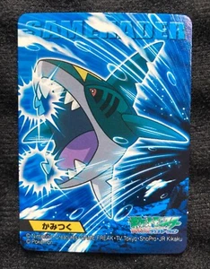 Tarjeta japonesa Sharpedo generación avanzada de Pokémon para niños - Imagen 1 de 2