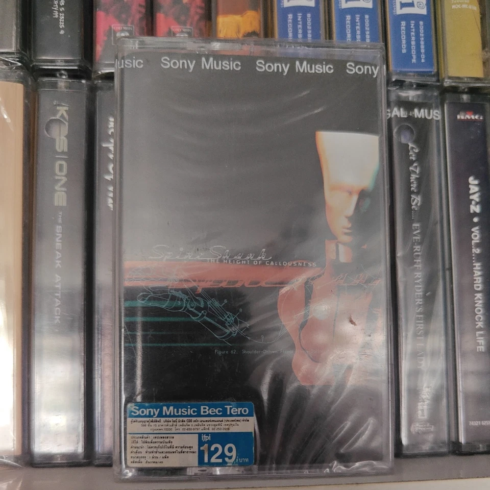 Spineshank The Height Of Callousness FACTORY SEALED cassette album  - Image 1 of 4