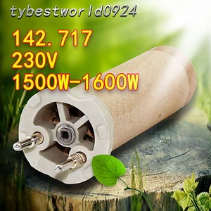 Elemento calefactor 230V 1550W 142.717 compatible - Imagen 1 de 4