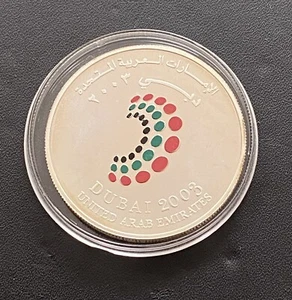 Dubai United Arab Emirates 50 Dirhams 2003 Silbermünze Proof - Bild 1 von 4