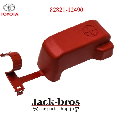 Cubierta de conector de batería TOYOTA genuina OEM CAMRY ACV30 MCV30 02-11 82821-12490  Foto 1 de 3
