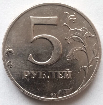 Copper-nickel clad copper 5 roubles Russia 1997 Saint Petersburg mint - Image 1 of 4