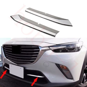 2Pcs For Mazda CX-3 2014-2023 Auto Front Lower Grille ABS Silvery Decorate Frame - Picture 1 of 2