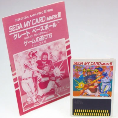 GREAT BASEBALL Card + Manual SEGA markIII Japan Import MASTER SYSTEM mk3 NTSC-J - Image 1 of 2