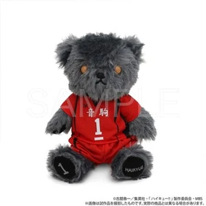 Plush Teddy Bear Doll Haikyuu!! Tetsurou kuroo Cosplay Stuffed Toy Pendant Gift - Picture 1 of 5