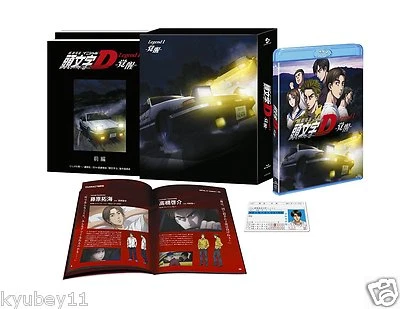 Movie Initial D legend 1 Kakusei Awakening Limited Edition Blu-ray Book Japan - Image 1 of 4