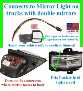 fits F150 F250 F350 Mirror Light Turn Signal Lamp Towing Connector Plug Wiring - Picture 1 of 2