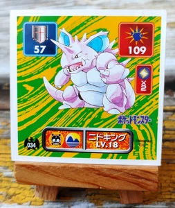 Nidoking - 034 - Vintage 1996 C/G Pokemon Amada Sticker Seal - Picture 1 of 4