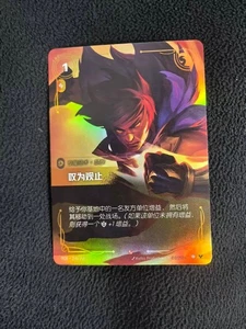Riftbound: League of Legends TCG Chinese-SIGNATURE SEPLL Sett-Showstopper-Epic - Picture 1 of 2