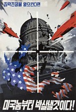 North KOREA Anti-American Propaganda Poster Print NUKED CAPITOL A3+ #D135