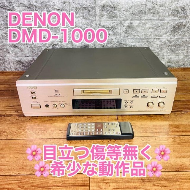 Las mejores ofertas en Grabador de minidisc Denon Home Audio