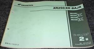Honda Xr250 Xr Baha Md30 Parts Catalog 2Nd Edition
