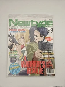 Newtype USA September 2003 09 Magazine Brand New Sealed - Picture 1 of 2
