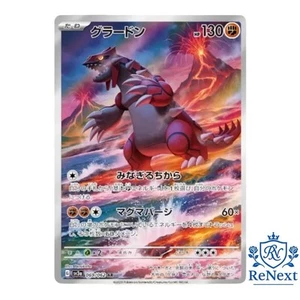 Groudon AR 069/062 SV3a Raging Surf - Carta Pokemon Giapponese Scarlatto e Viola - Foto 1 di 3