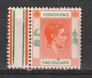 Hong Kong: Postage Lot 53 (#164 - VFXF - Mint NH) 2025 Scott Catalog Val. $67.00 - Picture 1 of 1