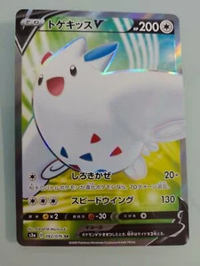 Pokémon Japonés Togekiss 082/076 SR Legendario Latido del Corazón Casi Nuevo - Imagen 1 de 2