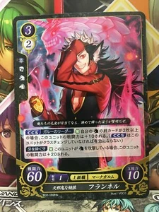 Keaton B02-089HN Fire Emblem 0 Cipher FE Booster 2 If Fates Heroes - Picture 1 of 1