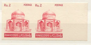 PAKISTAN 1979 2 R Definitive S.G. 477aw U/M IMPERFORATED with INVERTED WATERMARK - Picture 1 of 1