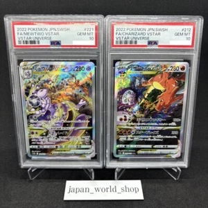 PSA 10 Charizard 212/172 Mewtwo 221/172 SAR VSTAR Universe Pokemon Card Japanese - Picture 1 of 6