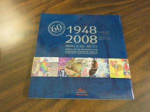 Israel is 60 1948 2008 60th Anniversary Stamps Israel Post - 4 Stamps Total - Picture 1 of 7