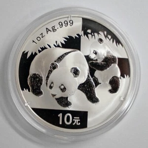 2008 China Panda Silver Coin 1oz China 2008 Panda Silver Coin With Box - Picture 1 of 5