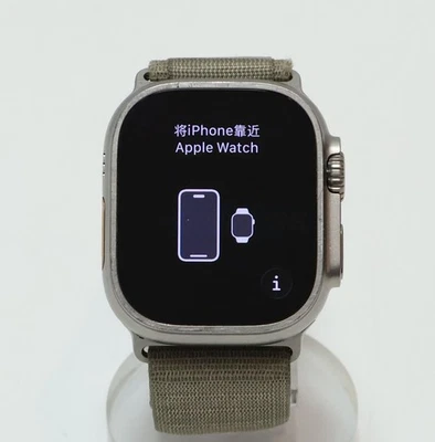 Apple Watch Ultra 2 Titanium Case 49mm (GPS + Cellular) MREY3LW/A Alpine Loop - Image 1 of 4