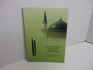 Das gesegnete Modell des Heiligen Propheten Muhammad Karikaturen Hadhrat Mirza - Bild 1 von 3