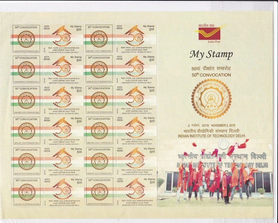 India My Stamp 50ª Convocatoria del Instituto Indio de Tecnología (ITI) Delhi Foto 1 de 1