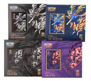 2023 Pokémon Simplified Chinese 1st Anniversary Gift Box Sealed ALLE 4 Boxen - Bild 1 von 4