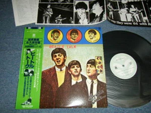BEATLES Japan 1976 PK-18001 NM LP+Obi BEATLE TALK - Picture 1 of 6