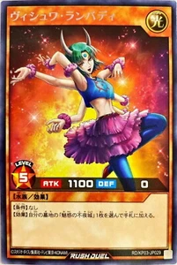 Yugioh Rush Duel RD/KP03-JP029 Vishwar Lambadi Rare - Picture 1 of 2