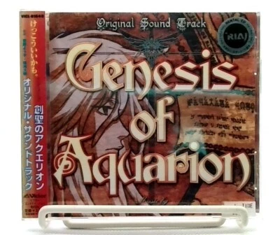 Genesis of Aquarion Original Soundtrack / Yoko Kano & Hisaaki Hogari [CD][OBI] - Image 1 of 4