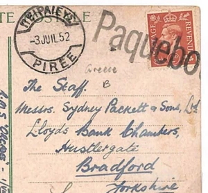 Greece MARITIME Card PAQUEBOT Pireas GB KGVI Yorks Bradford {samwells-covers}C36 - Picture 1 of 6