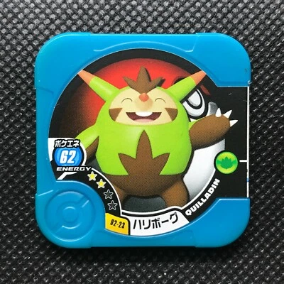 Quilladin PokémonTRETTA game Japan Anime Rare Pocket monsters Nintendo F/S - Image 1 of 2