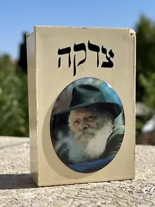 Small Tsedaka Box Lubavich Lubavitcher Rebbe Chabad Menachem Mendel Rabbi - Picture 1 of 12