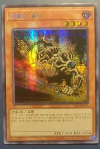 YuGiOh! Carta - "Goblin Zombie" - RARA SEGRETA PARALLELA/PRISMATICA - 15AX - MINT - Foto 1 di 4
